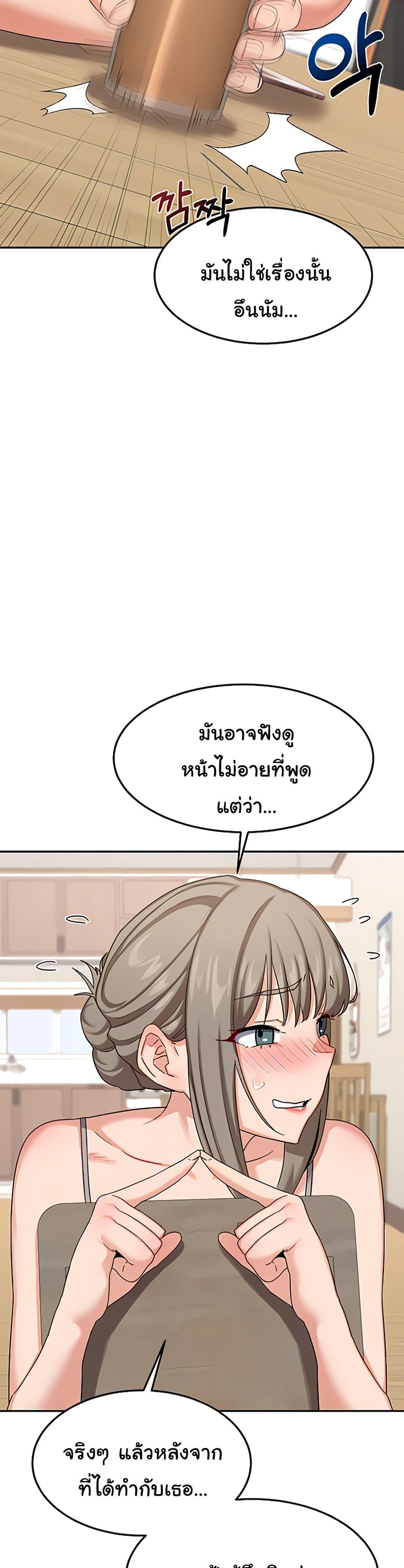 Doujin-Lc- อ่าน โดจิน มังฮวา เกาหลี ญี่ปุ่น จีน แปลไทย MILF Exchange Plan ตอนที่ 1 2 3 4 5 6 7 8 9 10 11 12 13 14 ฟรี ไม่มีโฆษณา อ่าน โดจิน Manhwa เกาหลี ญี่ปุ่น จีน เรามีครบ คัดมาให้เน้นๆ โดจิน 18+ รับประกันความฟินโดย  Doujin Lc