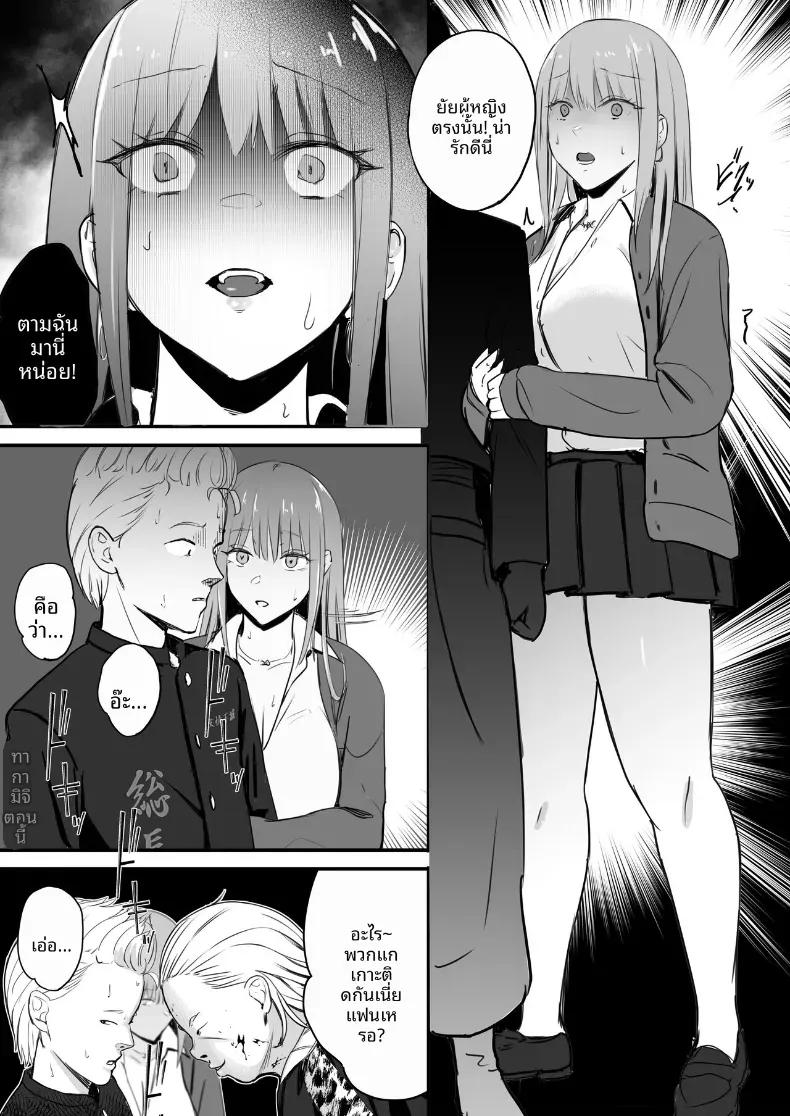 Doujin-Lc- อ่าน โดจิน มังฮวา เกาหลี ญี่ปุ่น จีน แปลไทย ในปาร์ตี้ฉลองเรียนจบ [Penizou] ตอนที่ 1 2 3 4 5 6 7 8 9 10 11 12 13 14 ฟรี ไม่มีโฆษณา อ่าน โดจิน Manhwa เกาหลี ญี่ปุ่น จีน เรามีครบ คัดมาให้เน้นๆ โดจิน 18+ รับประกันความฟินโดย  Doujin Lc