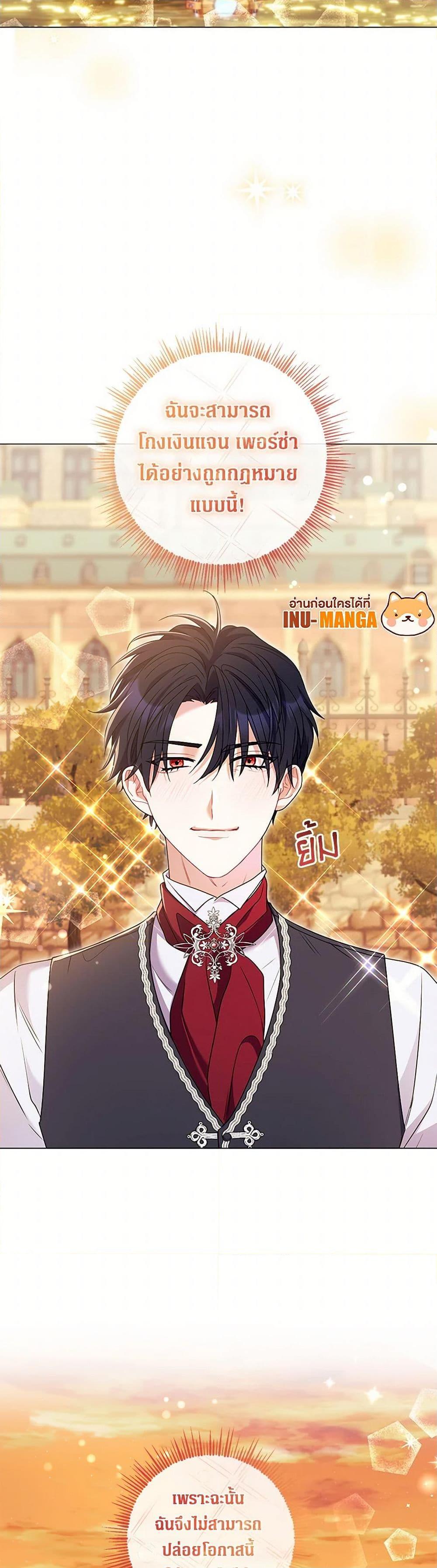 Manga-lc-com อ่านมังงะ อ่านการ์ตูน ออนไลน์ ฟรี Divorcing the Emperor ตอนที่ 1 2 3 4 5 6 7 8 9 10 11 12 13 14 ฟรี ไม่มีโฆษณา Manga-lc - อ่าน มังงะ อ่าน การ์ตูน ออนไลน์ อ่านมังงะ ฟรี