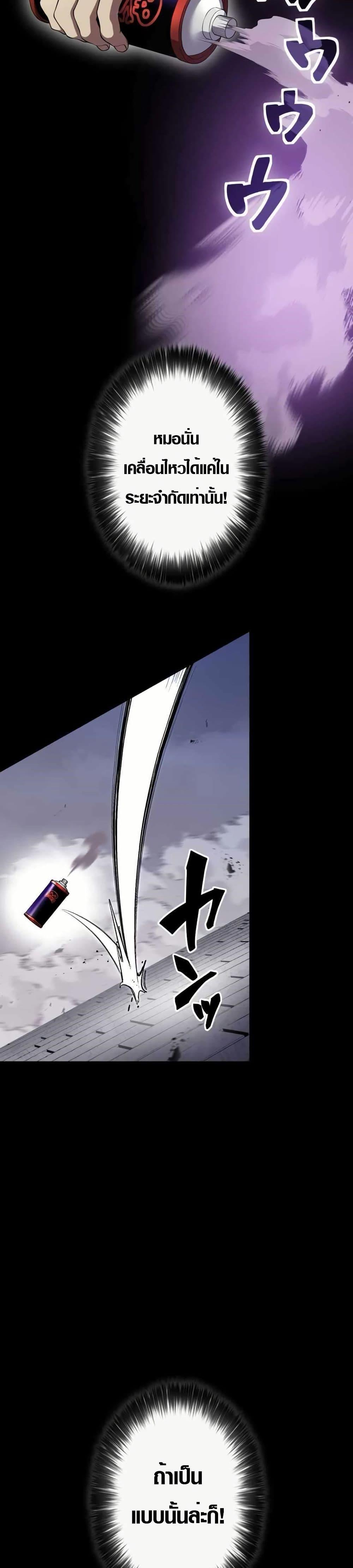 Manga-lc-com อ่านมังงะ อ่านการ์ตูน ออนไลน์ ฟรี Because I’m Super Lucky, I Got a Second Chance at Life ตอนที่ 1 2 3 4 5 6 7 8 9 10 11 12 13 14 ฟรี ไม่มีโฆษณา Manga-lc - อ่าน มังงะ อ่าน การ์ตูน ออนไลน์ อ่านมังงะ ฟรี