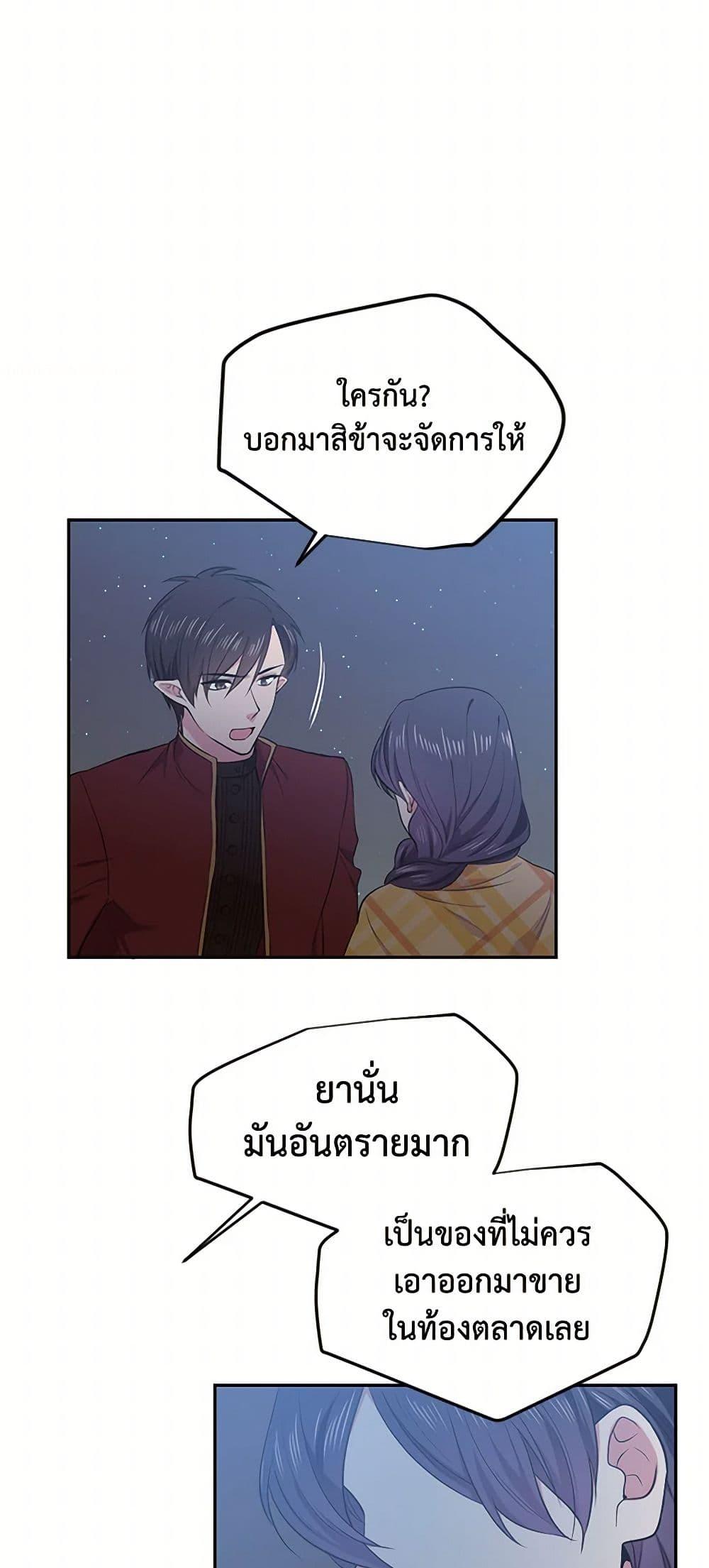 Manga-lc-com อ่านมังงะ อ่านการ์ตูน ออนไลน์ ฟรี My Goal is to Live a Long ตอนที่ 1 2 3 4 5 6 7 8 9 10 11 12 13 14 ฟรี ไม่มีโฆษณา Manga-lc - อ่าน มังงะ อ่าน การ์ตูน ออนไลน์ อ่านมังงะ ฟรี