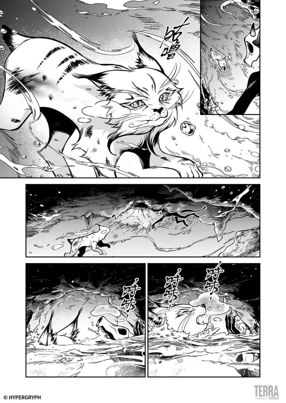 Manga-lc-com อ่านมังงะ อ่านการ์ตูน ออนไลน์ ฟรี Arknights Prelude Suite The Lone Walker ตอนที่ 1 2 3 4 5 6 7 8 9 10 11 12 13 14 ฟรี ไม่มีโฆษณา Manga-lc - อ่าน มังงะ อ่าน การ์ตูน ออนไลน์ อ่านมังงะ ฟรี