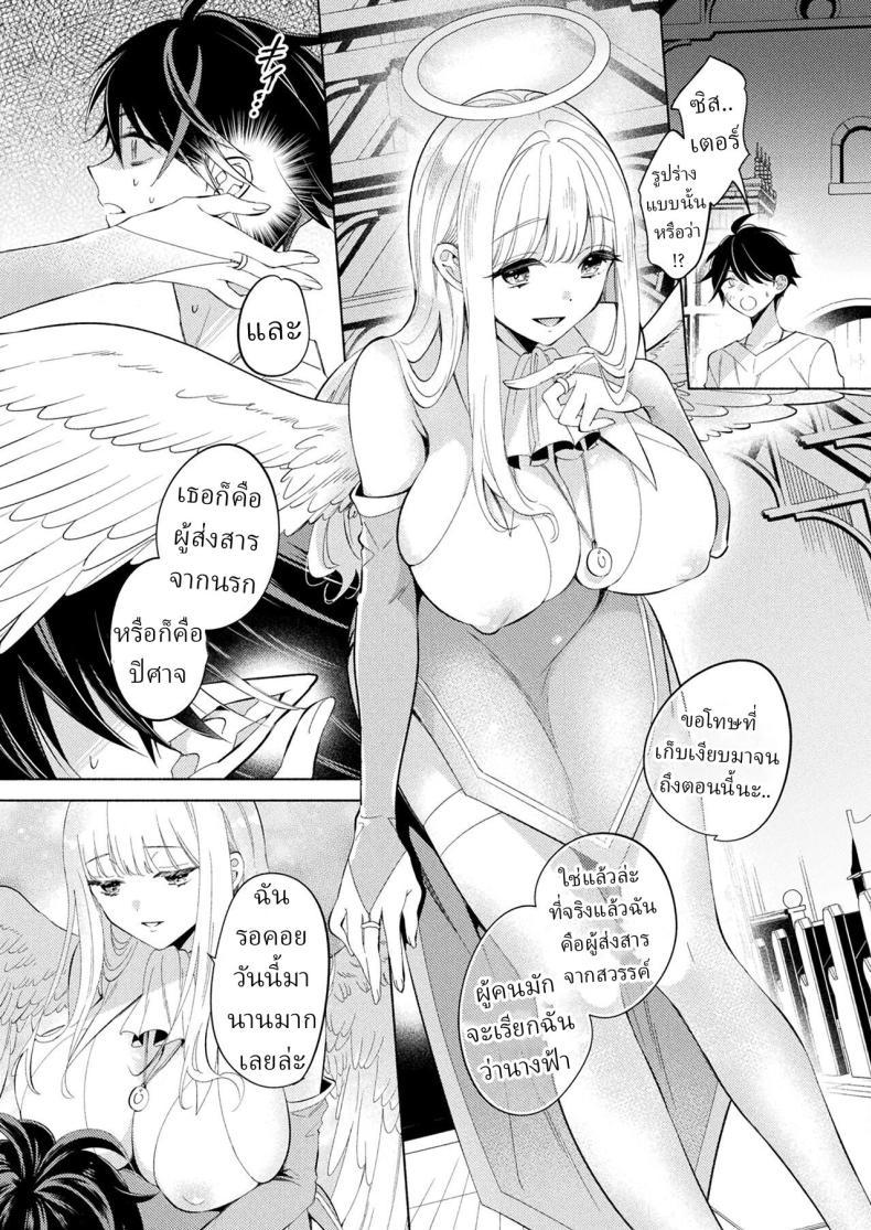 Doujin-Lc- อ่าน โดจิน มังฮวา เกาหลี ญี่ปุ่น จีน แปลไทย นางฟ้าผู้ร่วงหล่น [Kimineko] Fallen Innocence ตอนที่ 1 2 3 4 5 6 7 8 9 10 11 12 13 14 ฟรี ไม่มีโฆษณา อ่าน โดจิน Manhwa เกาหลี ญี่ปุ่น จีน เรามีครบ คัดมาให้เน้นๆ โดจิน 18+ รับประกันความฟินโดย  Doujin Lc