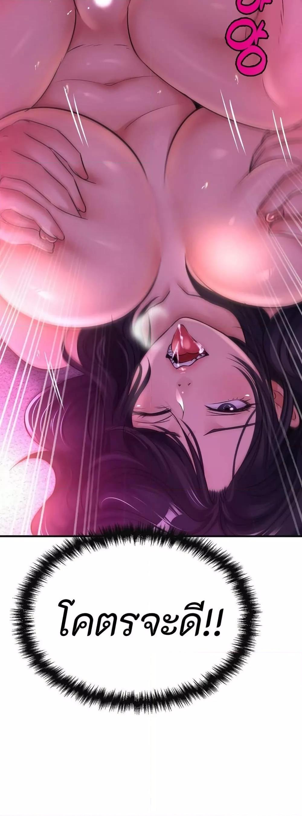 Doujin-Lc- อ่าน โดจิน มังฮวา เกาหลี ญี่ปุ่น จีน แปลไทย Secret Affection ตอนที่ 1 2 3 4 5 6 7 8 9 10 11 12 13 14 ฟรี ไม่มีโฆษณา อ่าน โดจิน Manhwa เกาหลี ญี่ปุ่น จีน เรามีครบ คัดมาให้เน้นๆ โดจิน 18+ รับประกันความฟินโดย  Doujin Lc