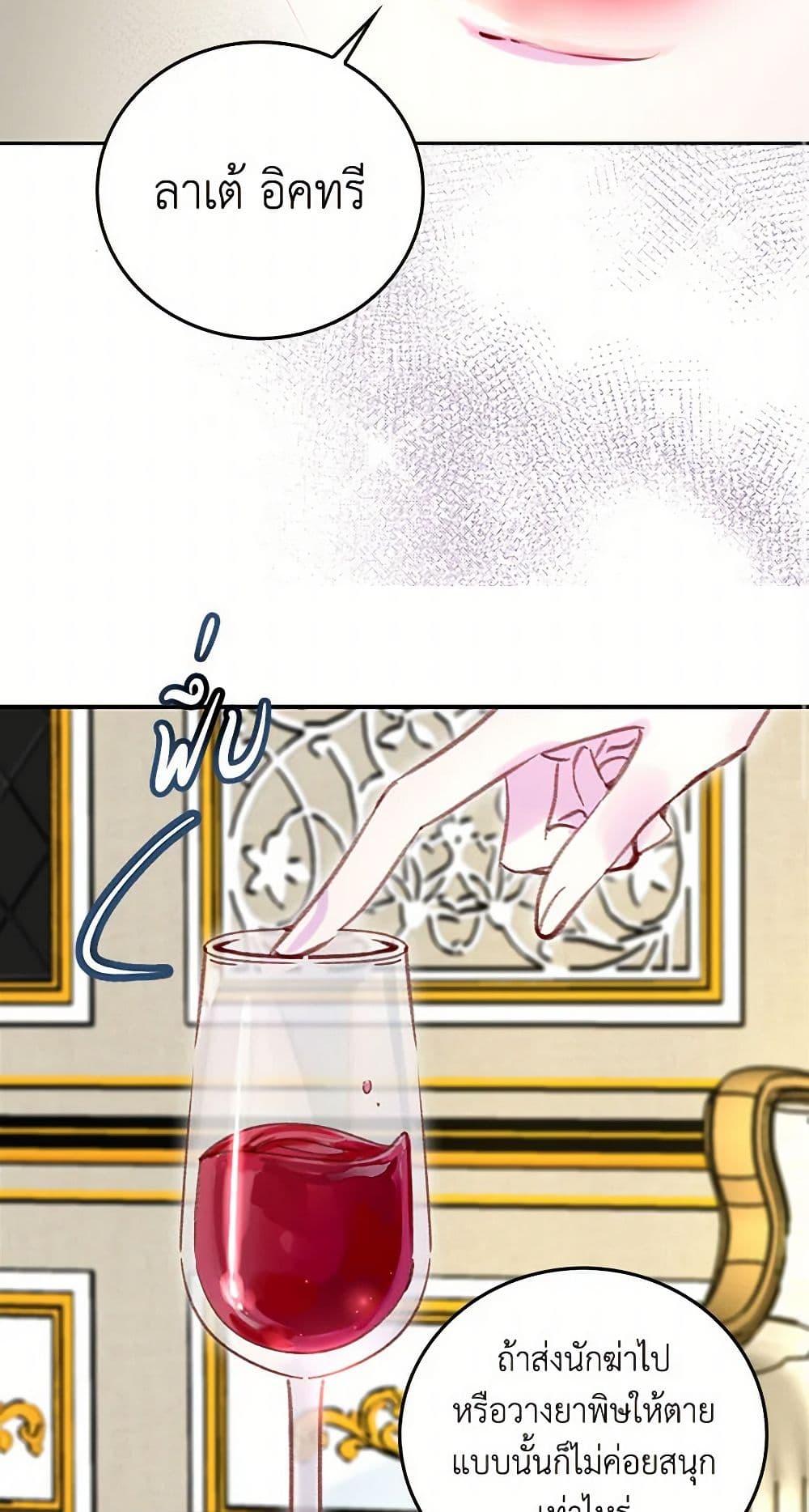 Manga-lc-com อ่านมังงะ อ่านการ์ตูน ออนไลน์ ฟรี Miss Not-So Sidekick ตอนที่ 1 2 3 4 5 6 7 8 9 10 11 12 13 14 ฟรี ไม่มีโฆษณา Manga-lc - อ่าน มังงะ อ่าน การ์ตูน ออนไลน์ อ่านมังงะ ฟรี