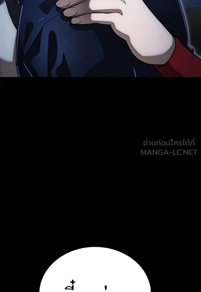 ยมราชลงทัณฑ์ ตอนที่ 88 รูปที่ 145