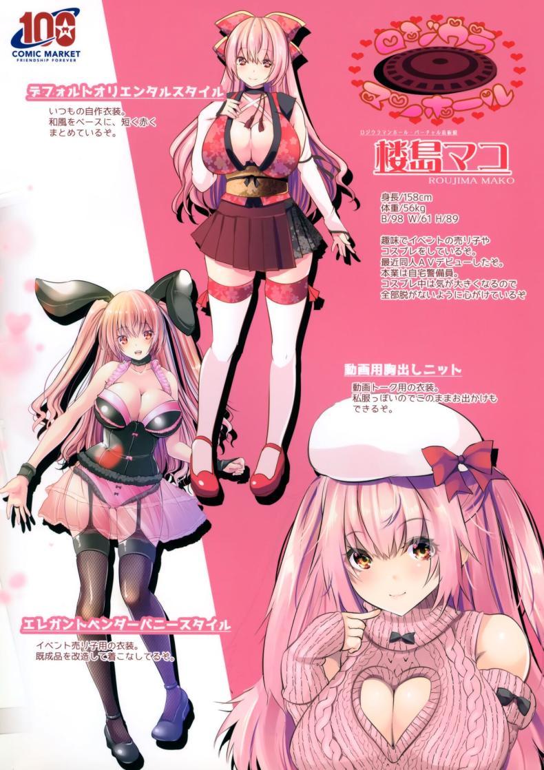Doujin-Lc- อ่าน โดจิน มังฮวา เกาหลี ญี่ปุ่น จีน แปลไทย แอบมาคนซิงตอนเป็นนางแบบนู้ด (C100) [Rojiura Manhole (MAKI, Souda Gumi)] Nude Model Naka ni Doutei-kun-tachi Fudeoroshi Shitemita ตอนที่ 1 2 3 4 5 6 7 8 9 10 11 12 13 14 ฟรี ไม่มีโฆษณา อ่าน โดจิน Manhwa เกาหลี ญี่ปุ่น จีน เรามีครบ คัดมาให้เน้นๆ โดจิน 18+ รับประกันความฟินโดย  Doujin Lc