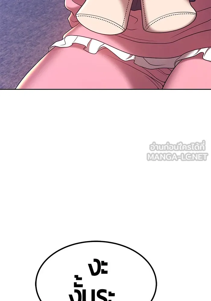 +99 ท่อนไม้พร้อมบวก ตอนที่ 61 รูปที่ 165