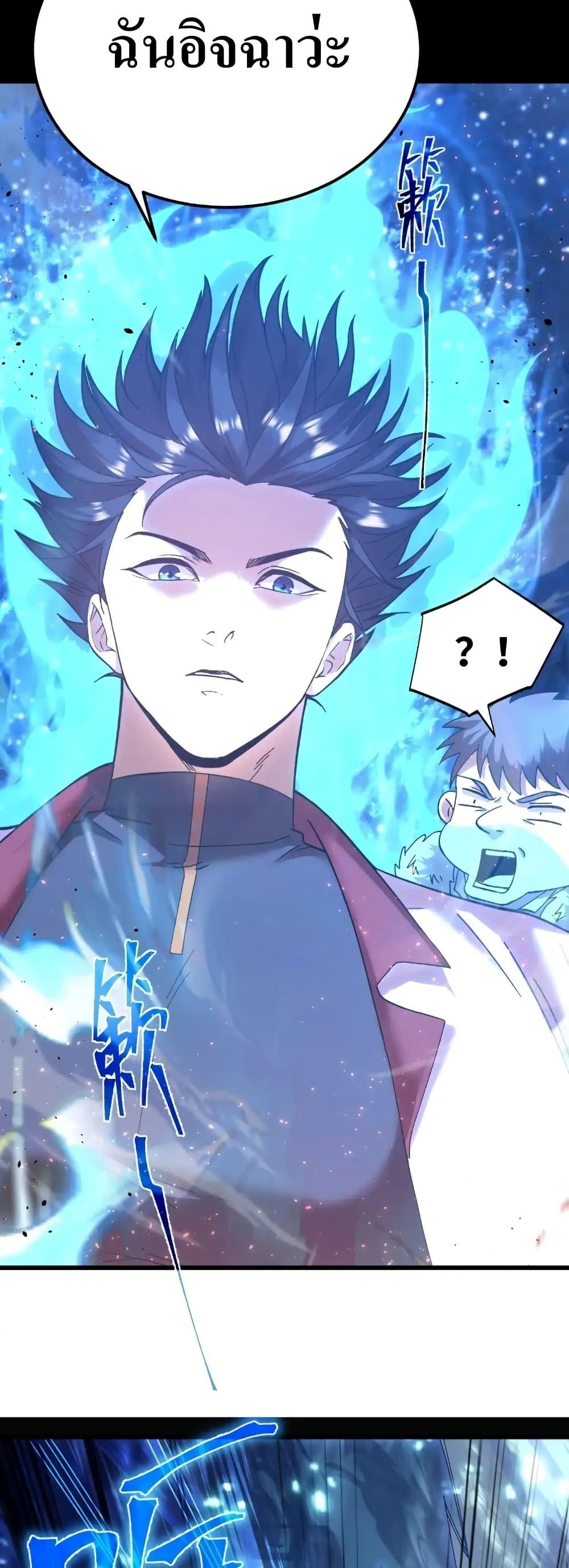 Manga-lc-com อ่านมังงะ อ่านการ์ตูน ออนไลน์ ฟรี Gao Wu Landing in the next 10,000 years ตอนที่ 1 2 3 4 5 6 7 8 9 10 11 12 13 14 ฟรี ไม่มีโฆษณา Manga-lc - อ่าน มังงะ อ่าน การ์ตูน ออนไลน์ อ่านมังงะ ฟรี