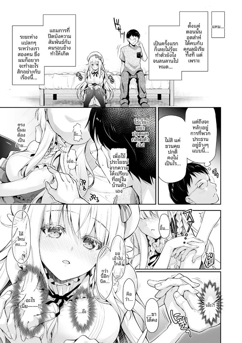 Doujin-Lc- อ่าน โดจิน มังฮวา เกาหลี ญี่ปุ่น จีน แปลไทย เจ้าหญิงเอลฟ์แห่งชมรมโอตาคุ (Suzui Narumi) ตอนที่ 1 2 3 4 5 6 7 8 9 10 11 12 13 14 ฟรี ไม่มีโฆษณา อ่าน โดจิน Manhwa เกาหลี ญี่ปุ่น จีน เรามีครบ คัดมาให้เน้นๆ โดจิน 18+ รับประกันความฟินโดย  Doujin Lc