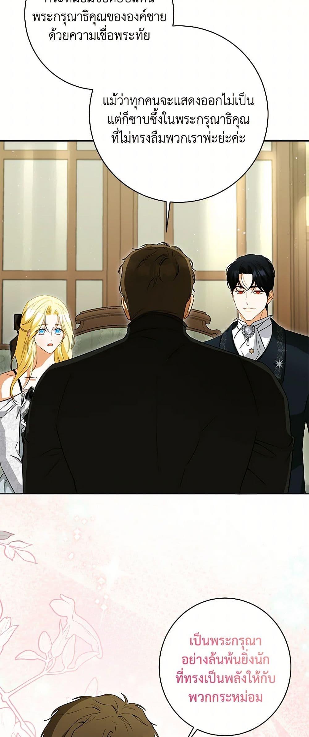 Manga-lc-com อ่านมังงะ อ่านการ์ตูน ออนไลน์ ฟรี I Think I’ve Been Possessed Somewhere ตอนที่ 1 2 3 4 5 6 7 8 9 10 11 12 13 14 ฟรี ไม่มีโฆษณา Manga-lc - อ่าน มังงะ อ่าน การ์ตูน ออนไลน์ อ่านมังงะ ฟรี