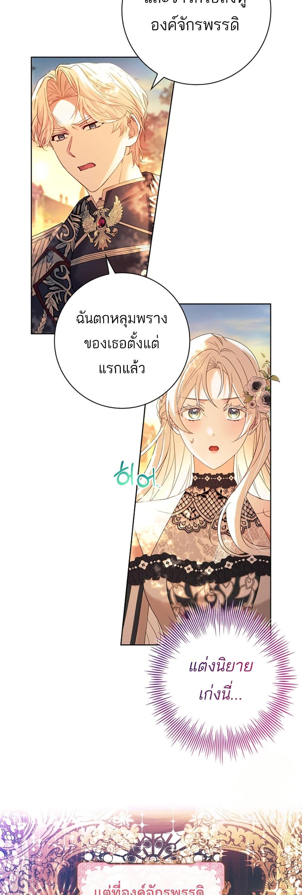 Manga-lc-com อ่านมังงะ อ่านการ์ตูน ออนไลน์ ฟรี Honey, Why Can’t We Get a Divorce ตอนที่ 1 2 3 4 5 6 7 8 9 10 11 12 13 14 ฟรี ไม่มีโฆษณา Manga-lc - อ่าน มังงะ อ่าน การ์ตูน ออนไลน์ อ่านมังงะ ฟรี