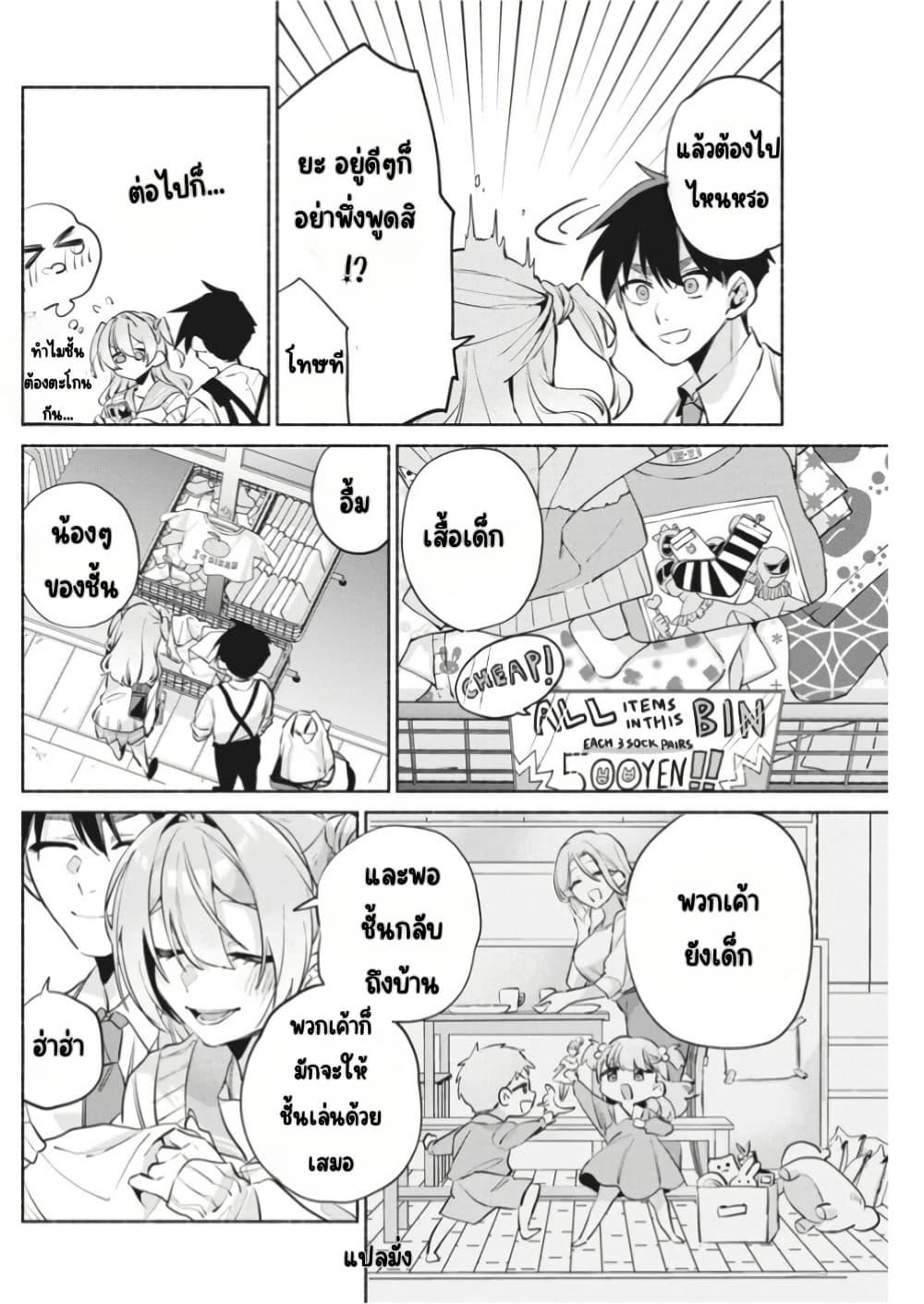 Manga-lc-com อ่านมังงะ อ่านการ์ตูน ออนไลน์ ฟรี Kasanegasane no Hatsukoi Desuga ตอนที่ 1 2 3 4 5 6 7 8 9 10 11 12 13 14 ฟรี ไม่มีโฆษณา Manga-lc - อ่าน มังงะ อ่าน การ์ตูน ออนไลน์ อ่านมังงะ ฟรี