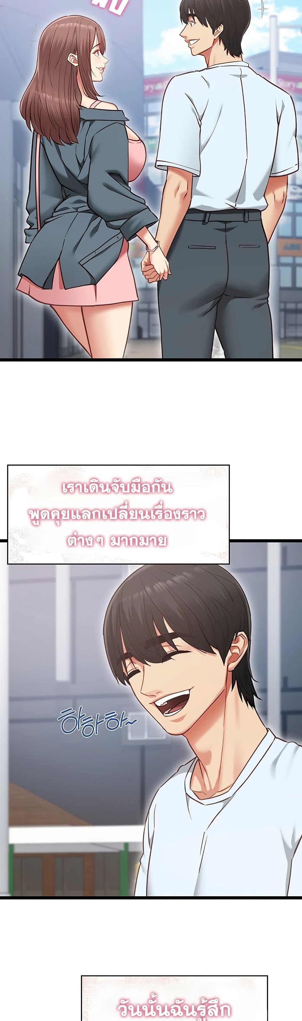 Doujin-Lc- อ่าน โดจิน มังฮวา เกาหลี ญี่ปุ่น จีน แปลไทย My Girlfriend Has Already ตอนที่ 1 2 3 4 5 6 7 8 9 10 11 12 13 14 ฟรี ไม่มีโฆษณา อ่าน โดจิน Manhwa เกาหลี ญี่ปุ่น จีน เรามีครบ คัดมาให้เน้นๆ โดจิน 18+ รับประกันความฟินโดย  Doujin Lc
