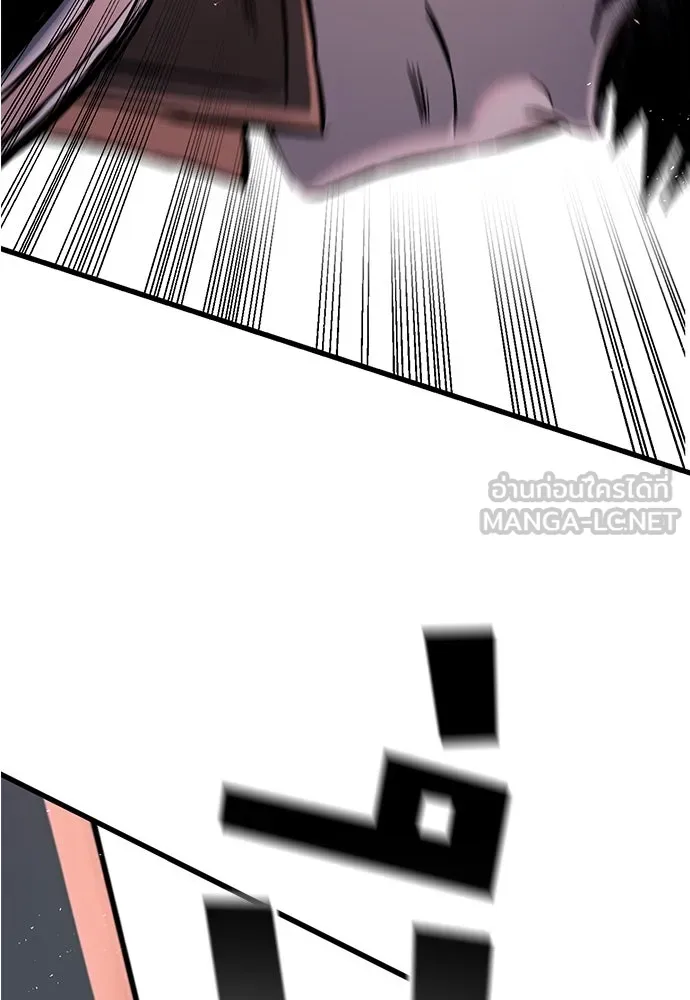 อัศวินวันเดียว ตอนที่ 1 รูปที่ 228