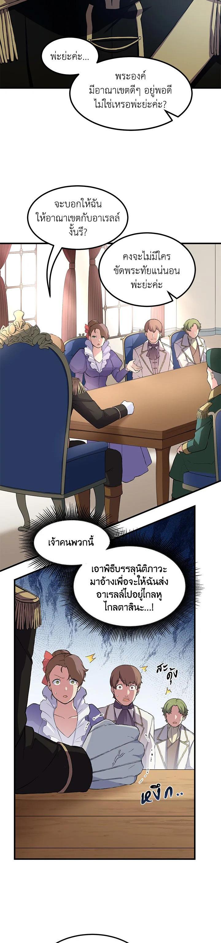 Manga-lc-com อ่านมังงะ อ่านการ์ตูน ออนไลน์ ฟรี How the Pro in His Past Life Sucks the Sweet Honey ตอนที่ 1 2 3 4 5 6 7 8 9 10 11 12 13 14 ฟรี ไม่มีโฆษณา Manga-lc - อ่าน มังงะ อ่าน การ์ตูน ออนไลน์ อ่านมังงะ ฟรี