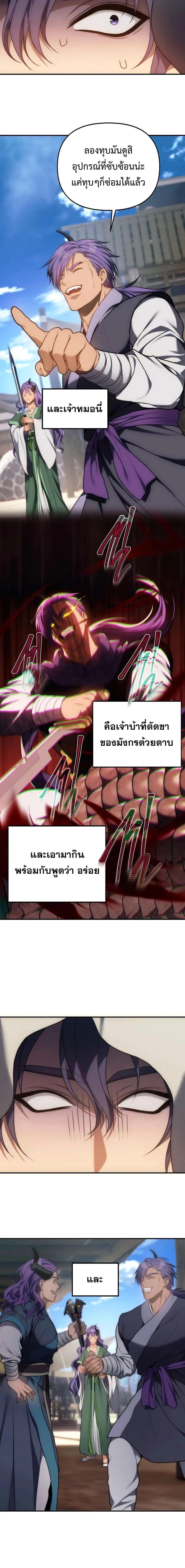 Manga-lc-com อ่านมังงะ อ่านการ์ตูน ออนไลน์ ฟรี Second Life Ranker ตอนที่ 1 2 3 4 5 6 7 8 9 10 11 12 13 14 ฟรี ไม่มีโฆษณา Manga-lc - อ่าน มังงะ อ่าน การ์ตูน ออนไลน์ อ่านมังงะ ฟรี