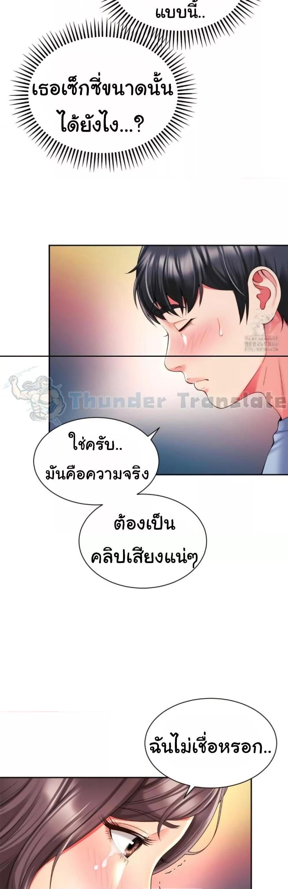 Doujin-Lc- อ่าน โดจิน มังฮวา เกาหลี ญี่ปุ่น จีน แปลไทย Friend’s Mom Is Mine ตอนที่ 1 2 3 4 5 6 7 8 9 10 11 12 13 14 ฟรี ไม่มีโฆษณา อ่าน โดจิน Manhwa เกาหลี ญี่ปุ่น จีน เรามีครบ คัดมาให้เน้นๆ โดจิน 18+ รับประกันความฟินโดย  Doujin Lc