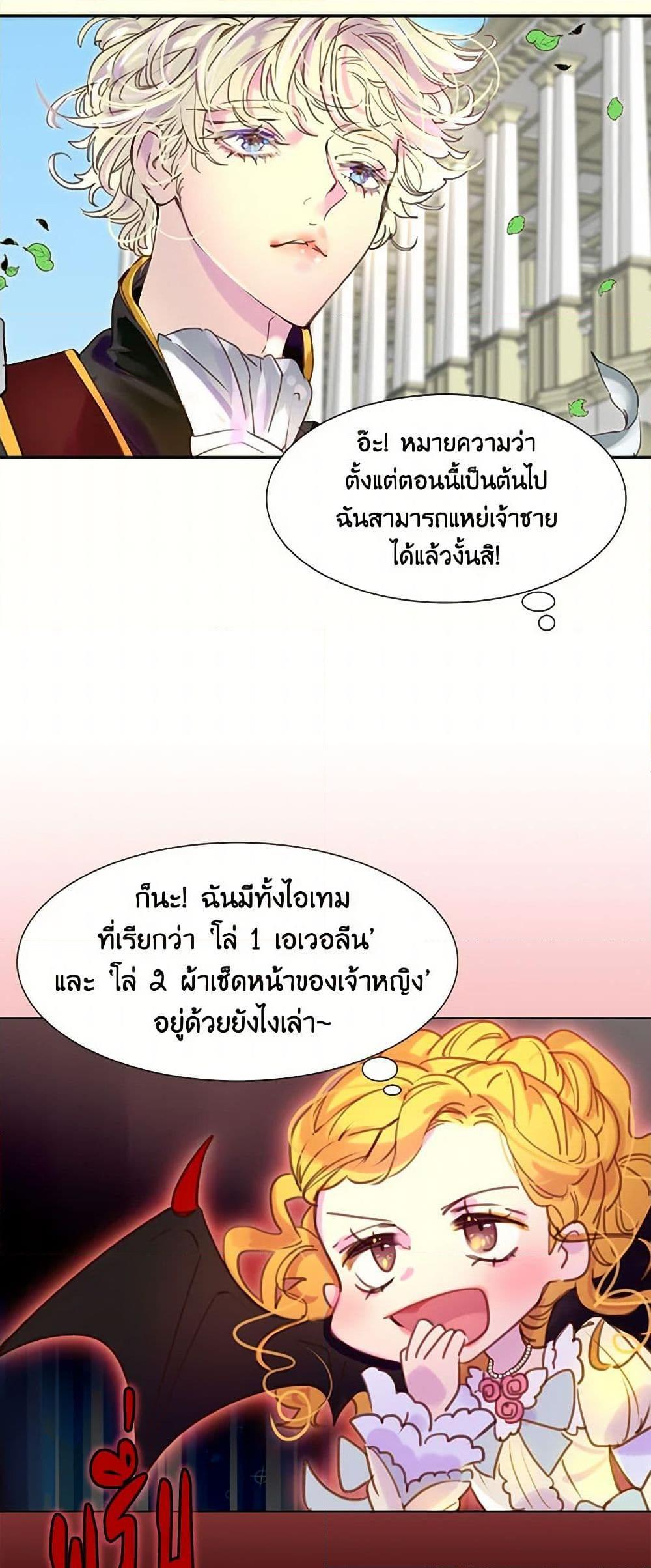 Manga-lc-com อ่านมังงะ อ่านการ์ตูน ออนไลน์ ฟรี Miss Not-So Sidekick ตอนที่ 1 2 3 4 5 6 7 8 9 10 11 12 13 14 ฟรี ไม่มีโฆษณา Manga-lc - อ่าน มังงะ อ่าน การ์ตูน ออนไลน์ อ่านมังงะ ฟรี