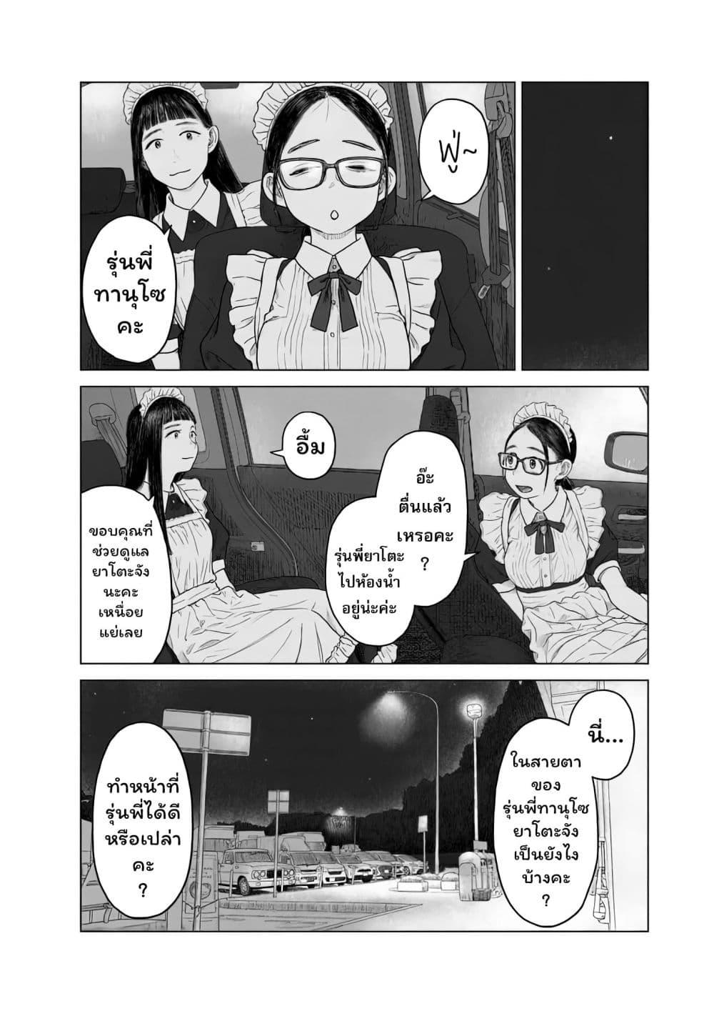 Manga-lc-com อ่านมังงะ อ่านการ์ตูน ออนไลน์ ฟรี Pura Pura Chicketta ตอนที่ 1 2 3 4 5 6 7 8 9 10 11 12 13 14 ฟรี ไม่มีโฆษณา Manga-lc - อ่าน มังงะ อ่าน การ์ตูน ออนไลน์ อ่านมังงะ ฟรี