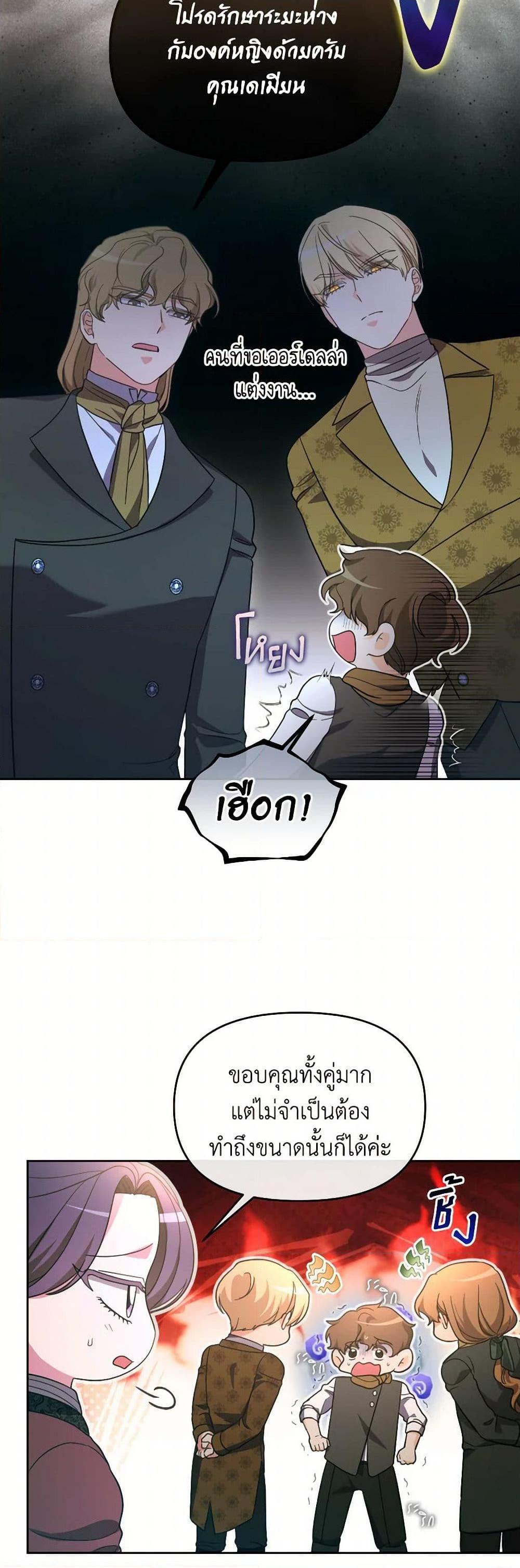 Manga-lc-com อ่านมังงะ อ่านการ์ตูน ออนไลน์ ฟรี The Villainess’s Dazzling Debut ตอนที่ 1 2 3 4 5 6 7 8 9 10 11 12 13 14 ฟรี ไม่มีโฆษณา Manga-lc - อ่าน มังงะ อ่าน การ์ตูน ออนไลน์ อ่านมังงะ ฟรี