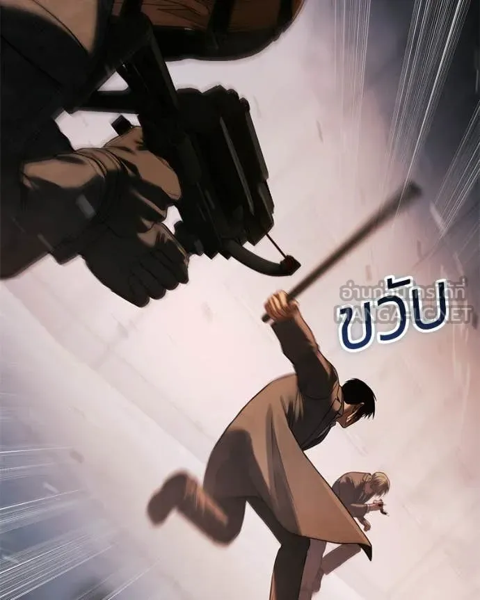 Baek XX ตอนที่ 161 รูปที่ 139