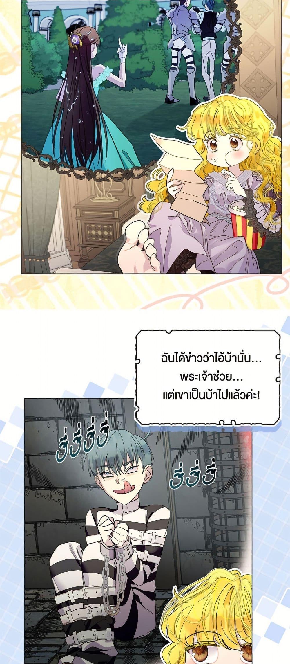 Manga-lc-com อ่านมังงะ อ่านการ์ตูน ออนไลน์ ฟรี Miss Not-So Sidekick ตอนที่ 1 2 3 4 5 6 7 8 9 10 11 12 13 14 ฟรี ไม่มีโฆษณา Manga-lc - อ่าน มังงะ อ่าน การ์ตูน ออนไลน์ อ่านมังงะ ฟรี