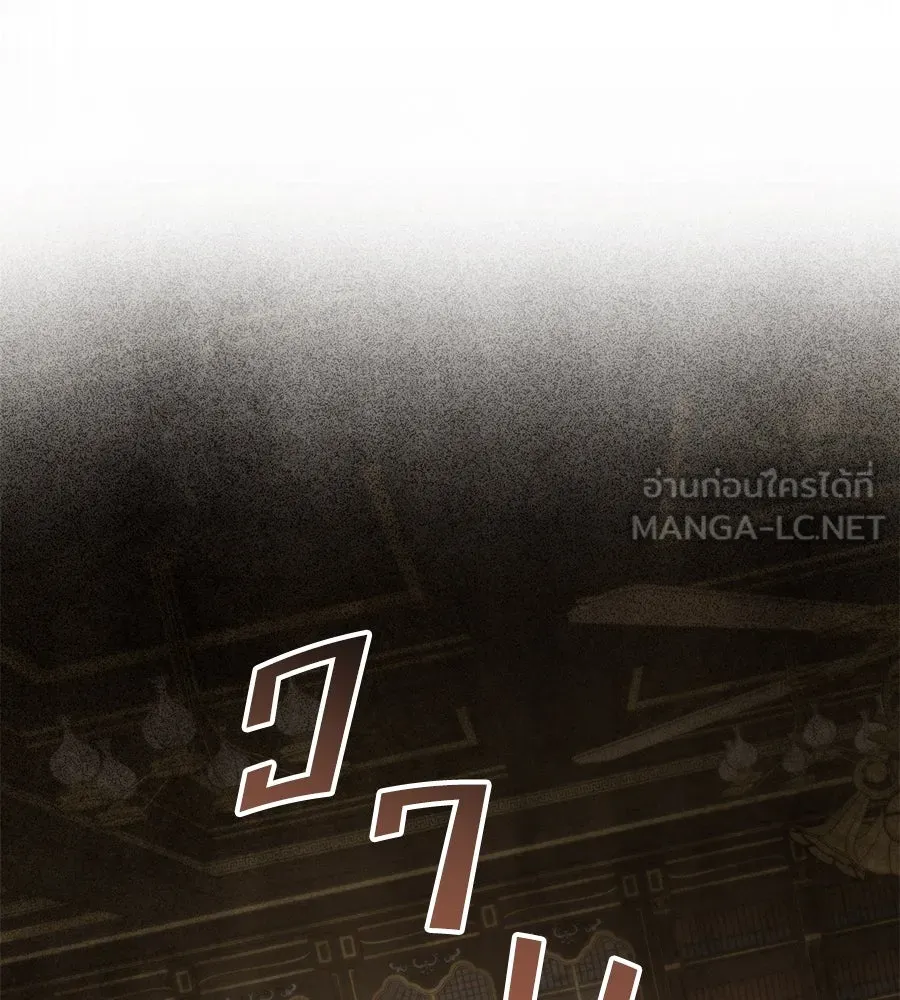 เล่ห์รักชนชั้นสูง ตอนที่ 52 รูปที่ 102