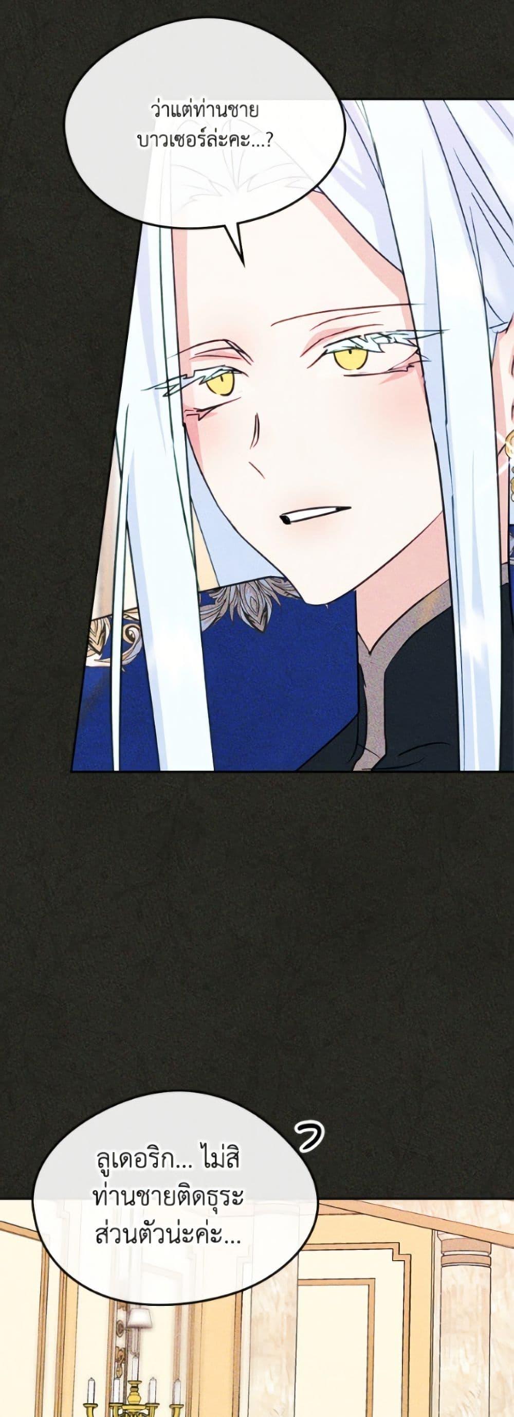 Manga-lc-com อ่านมังงะ อ่านการ์ตูน ออนไลน์ ฟรี I Became The Male Lead’s Female Friend ตอนที่ 1 2 3 4 5 6 7 8 9 10 11 12 13 14 ฟรี ไม่มีโฆษณา Manga-lc - อ่าน มังงะ อ่าน การ์ตูน ออนไลน์ อ่านมังงะ ฟรี