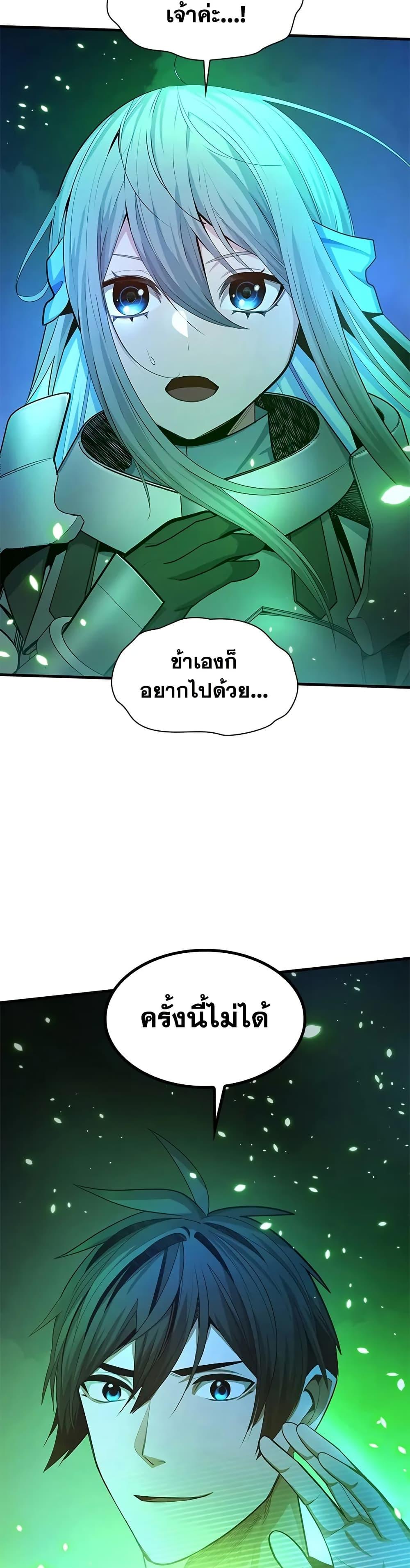 Manga-lc-com อ่านมังงะ อ่านการ์ตูน ออนไลน์ ฟรี The Tutorial is Too Hard ตอนที่ 1 2 3 4 5 6 7 8 9 10 11 12 13 14 ฟรี ไม่มีโฆษณา Manga-lc - อ่าน มังงะ อ่าน การ์ตูน ออนไลน์ อ่านมังงะ ฟรี