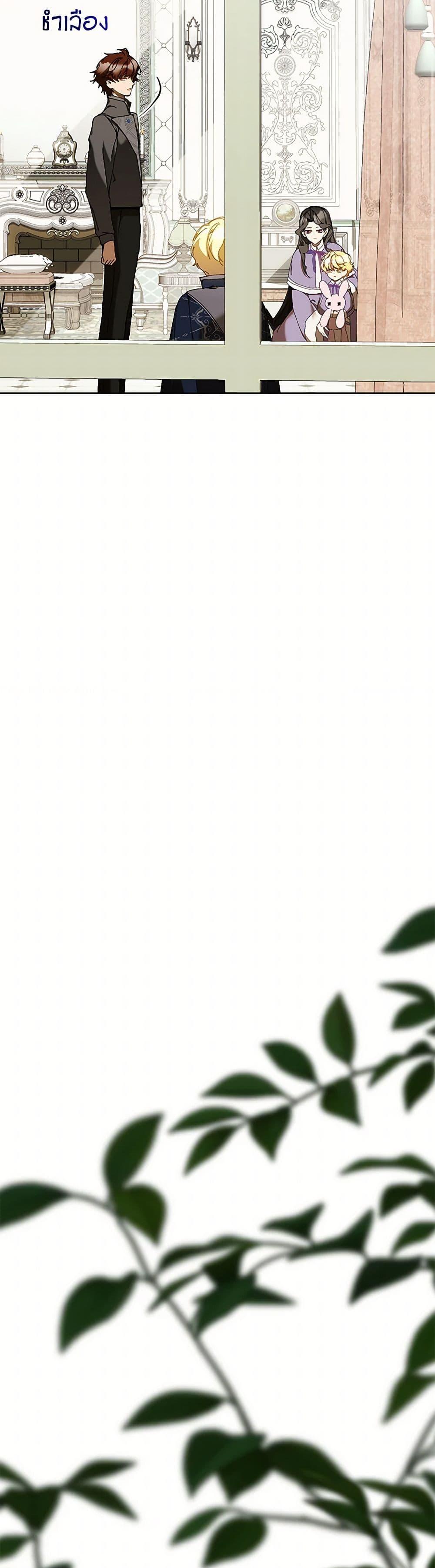 Manga-lc-com อ่านมังงะ อ่านการ์ตูน ออนไลน์ ฟรี I’m the Villainous Male Lead’s Terminally-Ill Aunt ตอนที่ 1 2 3 4 5 6 7 8 9 10 11 12 13 14 ฟรี ไม่มีโฆษณา Manga-lc - อ่าน มังงะ อ่าน การ์ตูน ออนไลน์ อ่านมังงะ ฟรี