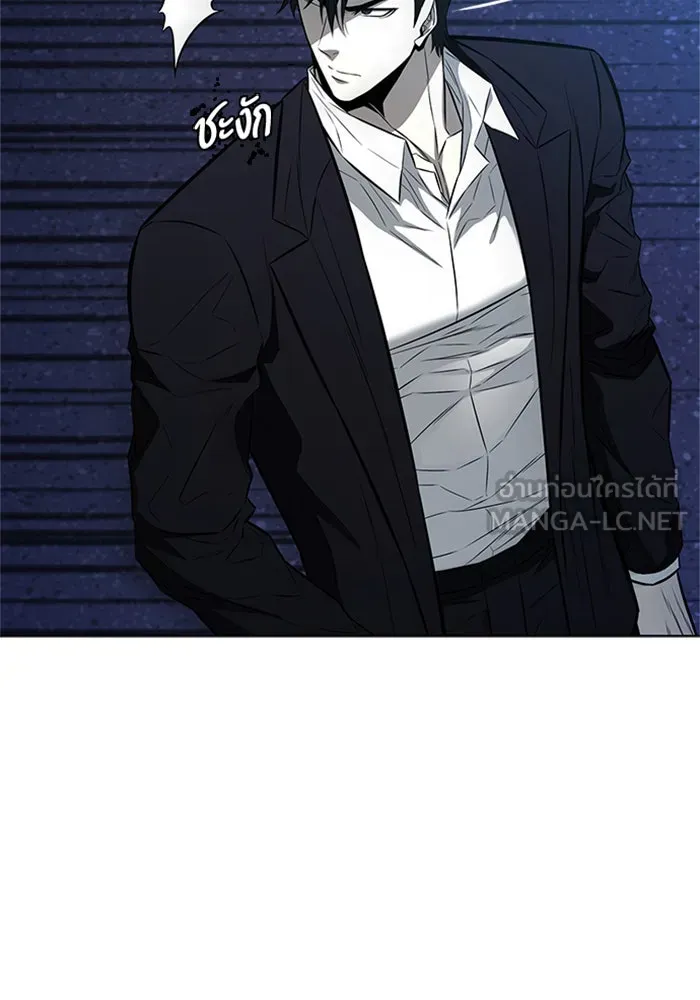 อัยการสายโหด ตอนที่ 22 รูปที่ 141