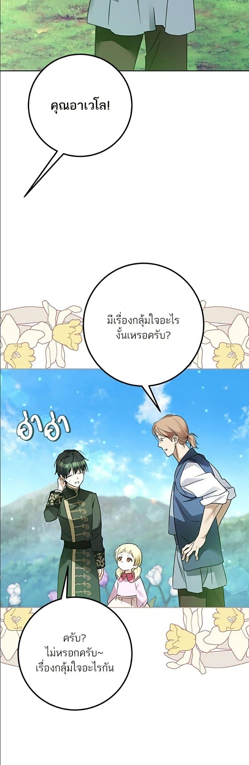 Manga-lc-com อ่านมังงะ อ่านการ์ตูน ออนไลน์ ฟรี Became the Duke’s Male Servant ตอนที่ 1 2 3 4 5 6 7 8 9 10 11 12 13 14 ฟรี ไม่มีโฆษณา Manga-lc - อ่าน มังงะ อ่าน การ์ตูน ออนไลน์ อ่านมังงะ ฟรี