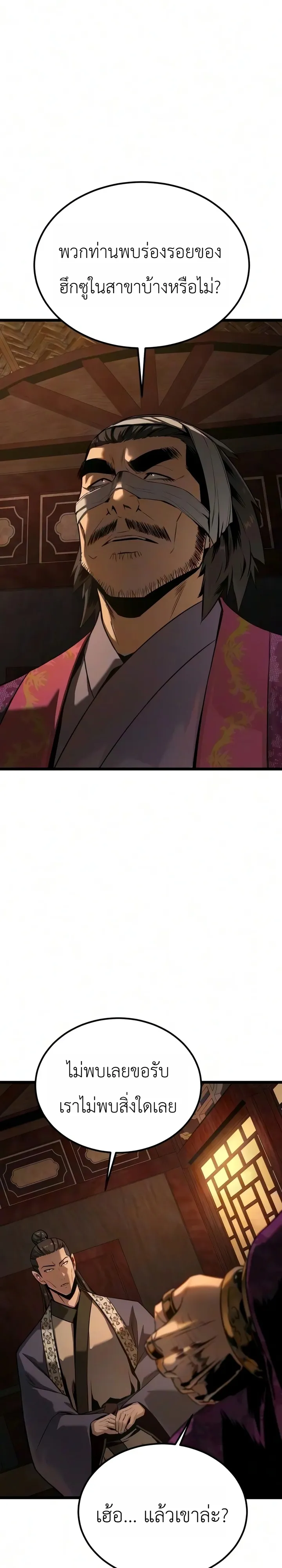 Manga-lc-com อ่านมังงะ อ่านการ์ตูน ออนไลน์ ฟรี The Former Supreme ตำนานผู้ไร้พ่ายหวนคืนยุทธภพ ตอนที่ 1 2 3 4 5 6 7 8 9 10 11 12 13 14 ฟรี ไม่มีโฆษณา Manga-lc - อ่าน มังงะ อ่าน การ์ตูน ออนไลน์ อ่านมังงะ ฟรี