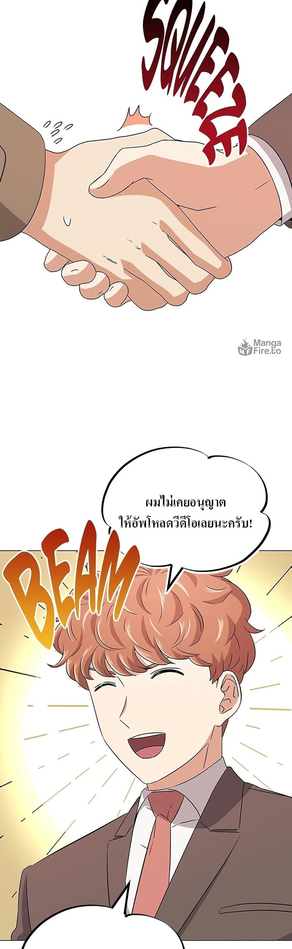 Manga-lc-com อ่านมังงะ อ่านการ์ตูน ออนไลน์ ฟรี Superstar Associate Manager ตอนที่ 1 2 3 4 5 6 7 8 9 10 11 12 13 14 ฟรี ไม่มีโฆษณา Manga-lc - อ่าน มังงะ อ่าน การ์ตูน ออนไลน์ อ่านมังงะ ฟรี