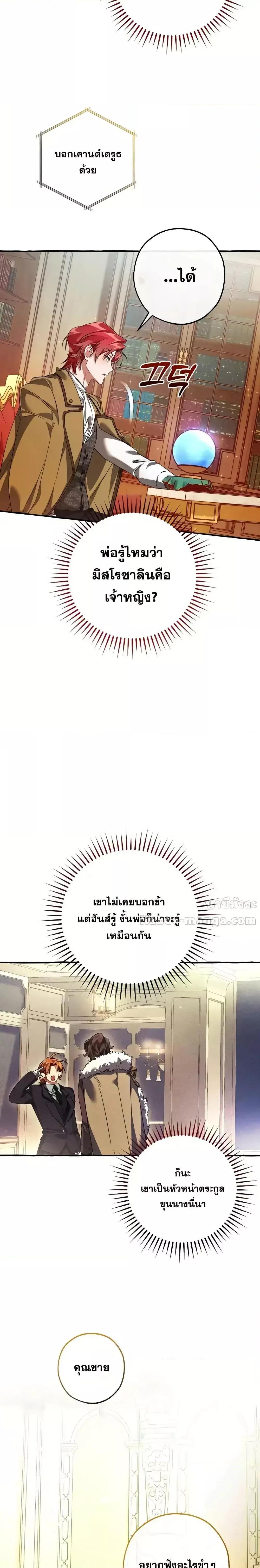 Manga-lc-com อ่านมังงะ อ่านการ์ตูน ออนไลน์ ฟรี TrashOfTheCo ตอนที่ 1 2 3 4 5 6 7 8 9 10 11 12 13 14 ฟรี ไม่มีโฆษณา Manga-lc - อ่าน มังงะ อ่าน การ์ตูน ออนไลน์ อ่านมังงะ ฟรี