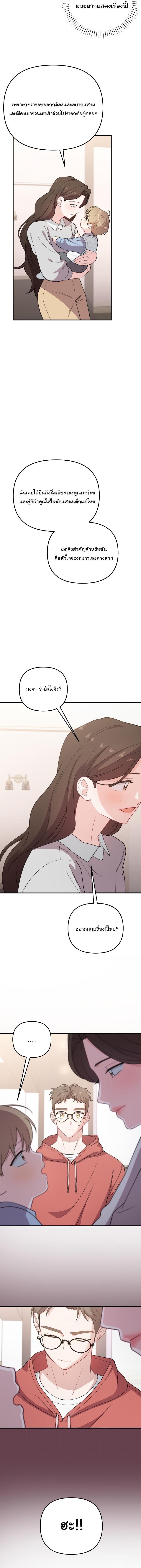 Manga-lc-com อ่านมังงะ อ่านการ์ตูน ออนไลน์ ฟรี Face Genius  0-Year-Old Top Star ตอนที่ 1 2 3 4 5 6 7 8 9 10 11 12 13 14 ฟรี ไม่มีโฆษณา Manga-lc - อ่าน มังงะ อ่าน การ์ตูน ออนไลน์ อ่านมังงะ ฟรี