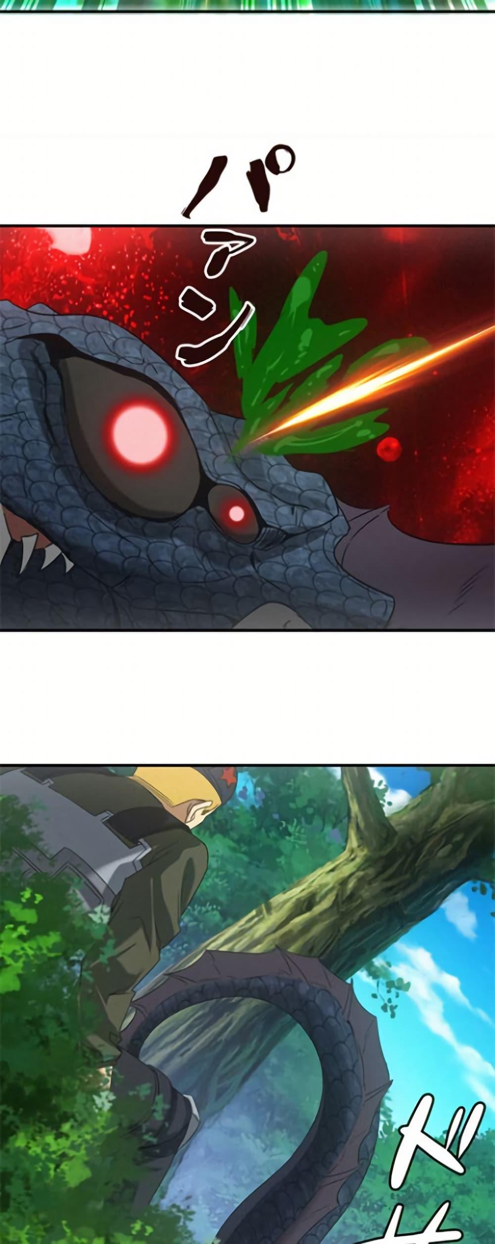 Manga-lc-com อ่านมังงะ อ่านการ์ตูน ออนไลน์ ฟรี Irasshaimase Shuumatsu Sekai ตอนที่ 1 2 3 4 5 6 7 8 9 10 11 12 13 14 ฟรี ไม่มีโฆษณา Manga-lc - อ่าน มังงะ อ่าน การ์ตูน ออนไลน์ อ่านมังงะ ฟรี