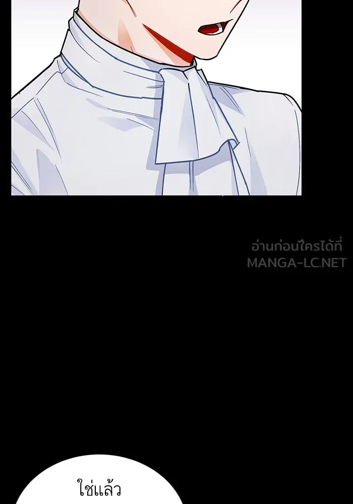 บุตรีดยุกขอไม่แต่งงานbrกับหนุ่มในฝัน ตอนที่ 11 รูปที่ 99