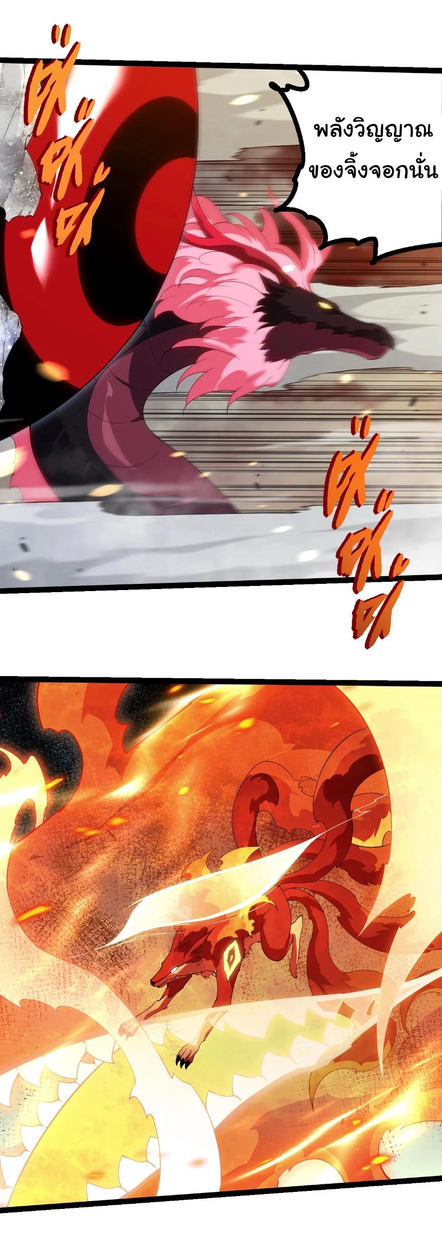 Manga-lc-com อ่านมังงะ อ่านการ์ตูน ออนไลน์ ฟรี Evolution from the Big Tree ตอนที่ 1 2 3 4 5 6 7 8 9 10 11 12 13 14 ฟรี ไม่มีโฆษณา Manga-lc - อ่าน มังงะ อ่าน การ์ตูน ออนไลน์ อ่านมังงะ ฟรี