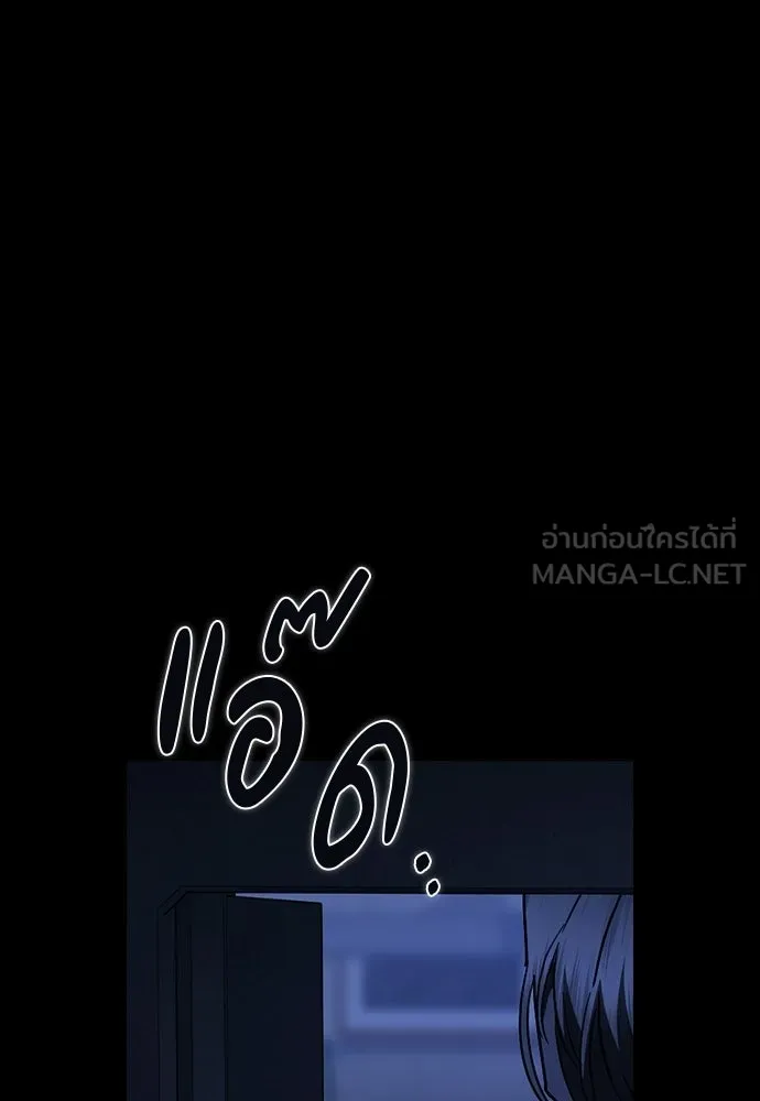รักแล้วห้ามเลิก ตอนที่ 78 รูปที่ 90