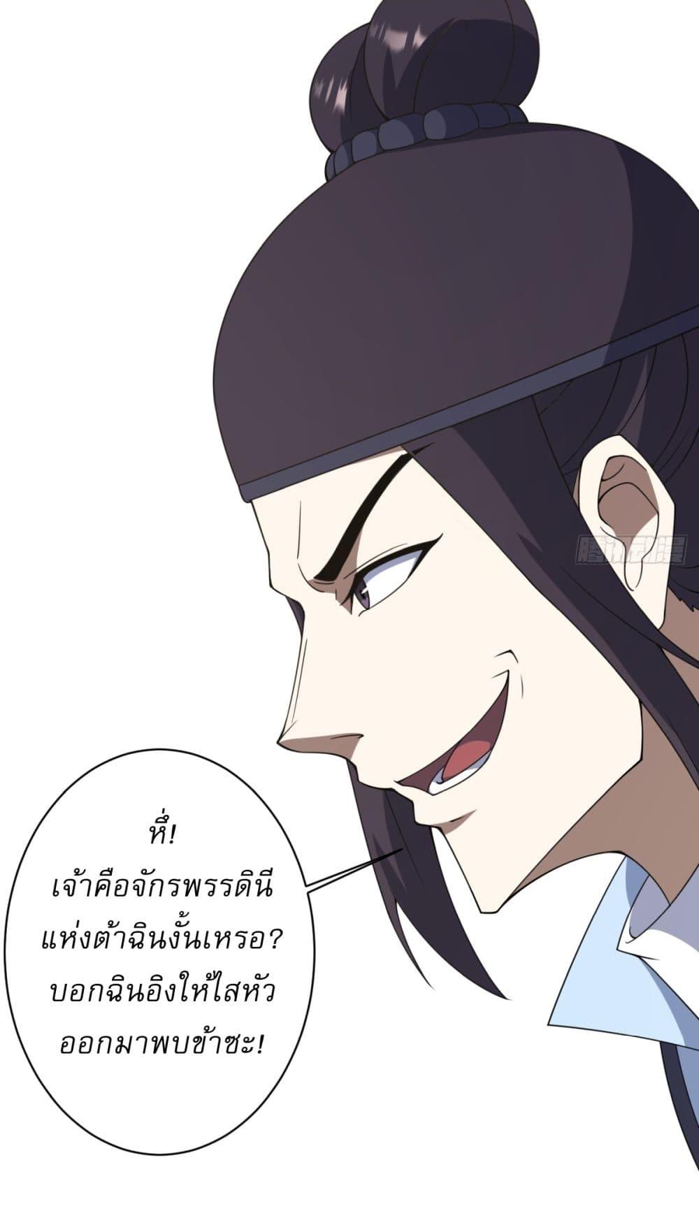 Manga-lc-com อ่านมังงะ อ่านการ์ตูน ออนไลน์ ฟรี Invincible After a Hundred Years of Seclusion ตอนที่ 1 2 3 4 5 6 7 8 9 10 11 12 13 14 ฟรี ไม่มีโฆษณา Manga-lc - อ่าน มังงะ อ่าน การ์ตูน ออนไลน์ อ่านมังงะ ฟรี
