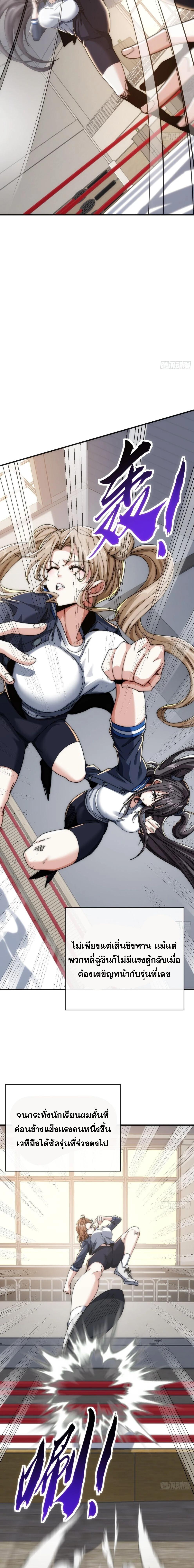 Manga-lc-com อ่านมังงะ อ่านการ์ตูน ออนไลน์ ฟรี Infinite Evolution From Zero ตอนที่ 1 2 3 4 5 6 7 8 9 10 11 12 13 14 ฟรี ไม่มีโฆษณา Manga-lc - อ่าน มังงะ อ่าน การ์ตูน ออนไลน์ อ่านมังงะ ฟรี