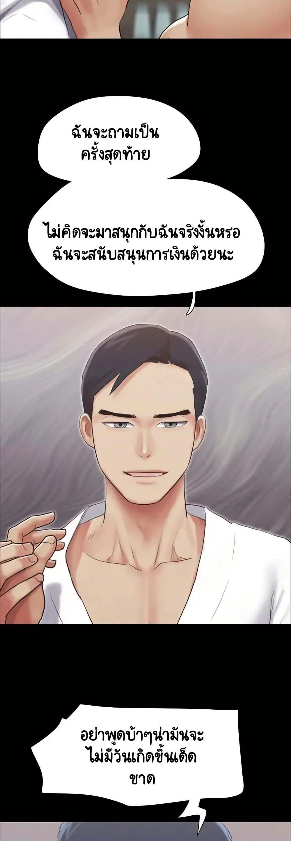 Doujin-Lc- อ่าน โดจิน มังฮวา เกาหลี ญี่ปุ่น จีน แปลไทย Everything Is Agreed ตอนที่ 1 2 3 4 5 6 7 8 9 10 11 12 13 14 ฟรี ไม่มีโฆษณา อ่าน โดจิน Manhwa เกาหลี ญี่ปุ่น จีน เรามีครบ คัดมาให้เน้นๆ โดจิน 18+ รับประกันความฟินโดย  Doujin Lc