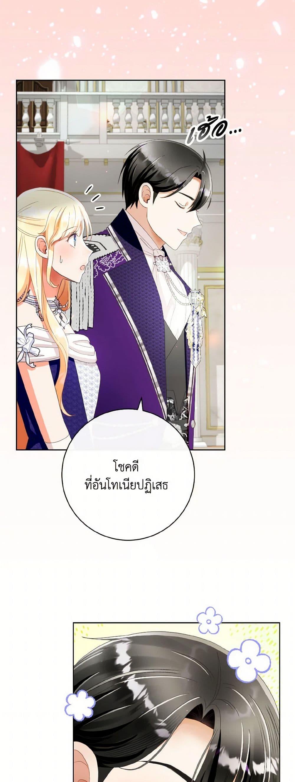 Manga-lc-com อ่านมังงะ อ่านการ์ตูน ออนไลน์ ฟรี I Will Remove Them From My Life ตอนที่ 1 2 3 4 5 6 7 8 9 10 11 12 13 14 ฟรี ไม่มีโฆษณา Manga-lc - อ่าน มังงะ อ่าน การ์ตูน ออนไลน์ อ่านมังงะ ฟรี