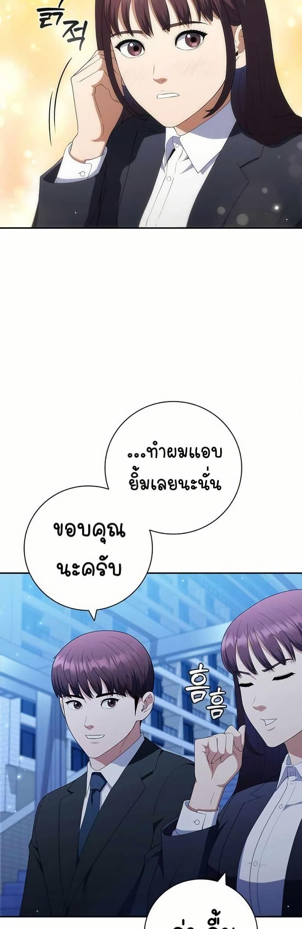 Manga-lc-com อ่านมังงะ อ่านการ์ตูน ออนไลน์ ฟรี I CAN DO IT!! ตอนที่ 1 2 3 4 5 6 7 8 9 10 11 12 13 14 ฟรี ไม่มีโฆษณา Manga-lc - อ่าน มังงะ อ่าน การ์ตูน ออนไลน์ อ่านมังงะ ฟรี