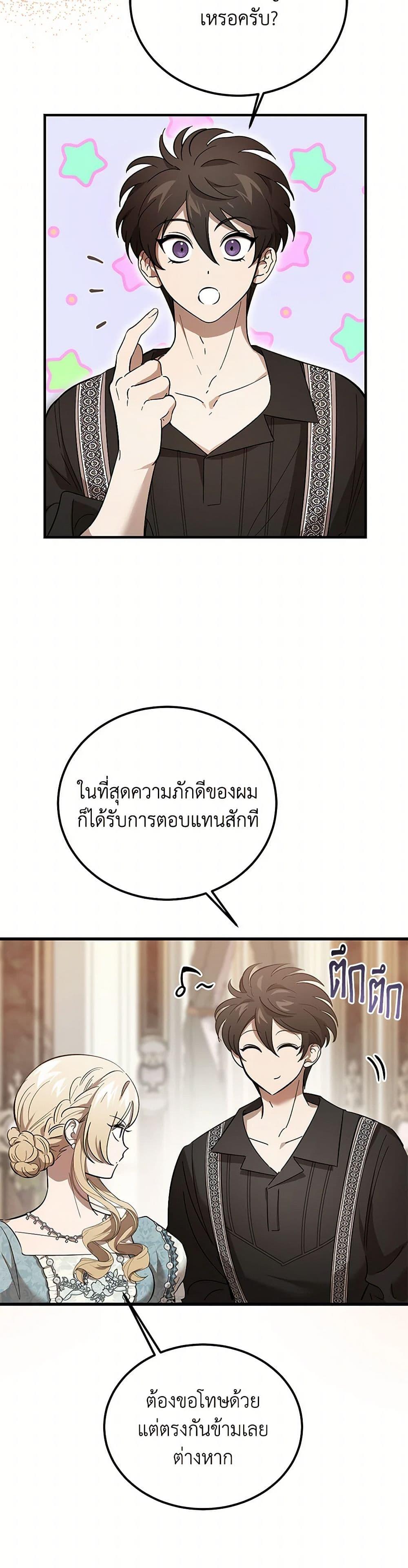 Manga-lc-com อ่านมังงะ อ่านการ์ตูน ออนไลน์ ฟรี The Devil Raises a Lady ตอนที่ 1 2 3 4 5 6 7 8 9 10 11 12 13 14 ฟรี ไม่มีโฆษณา Manga-lc - อ่าน มังงะ อ่าน การ์ตูน ออนไลน์ อ่านมังงะ ฟรี