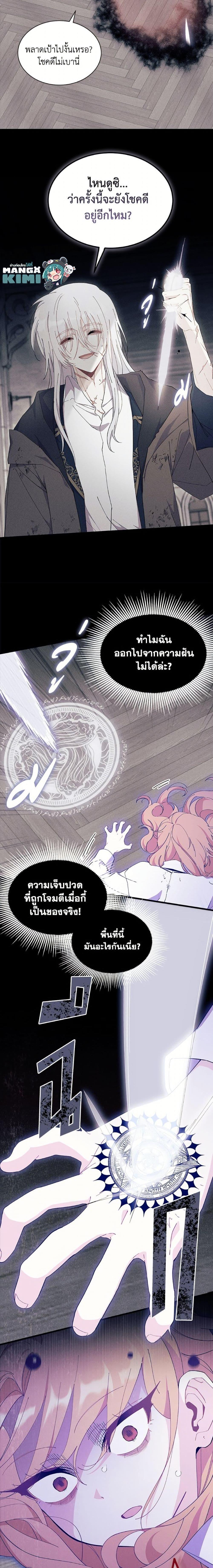 Manga-lc-com อ่านมังงะ อ่านการ์ตูน ออนไลน์ ฟรี I Don’t Want To Be a Magpie Bridge ตอนที่ 1 2 3 4 5 6 7 8 9 10 11 12 13 14 ฟรี ไม่มีโฆษณา Manga-lc - อ่าน มังงะ อ่าน การ์ตูน ออนไลน์ อ่านมังงะ ฟรี