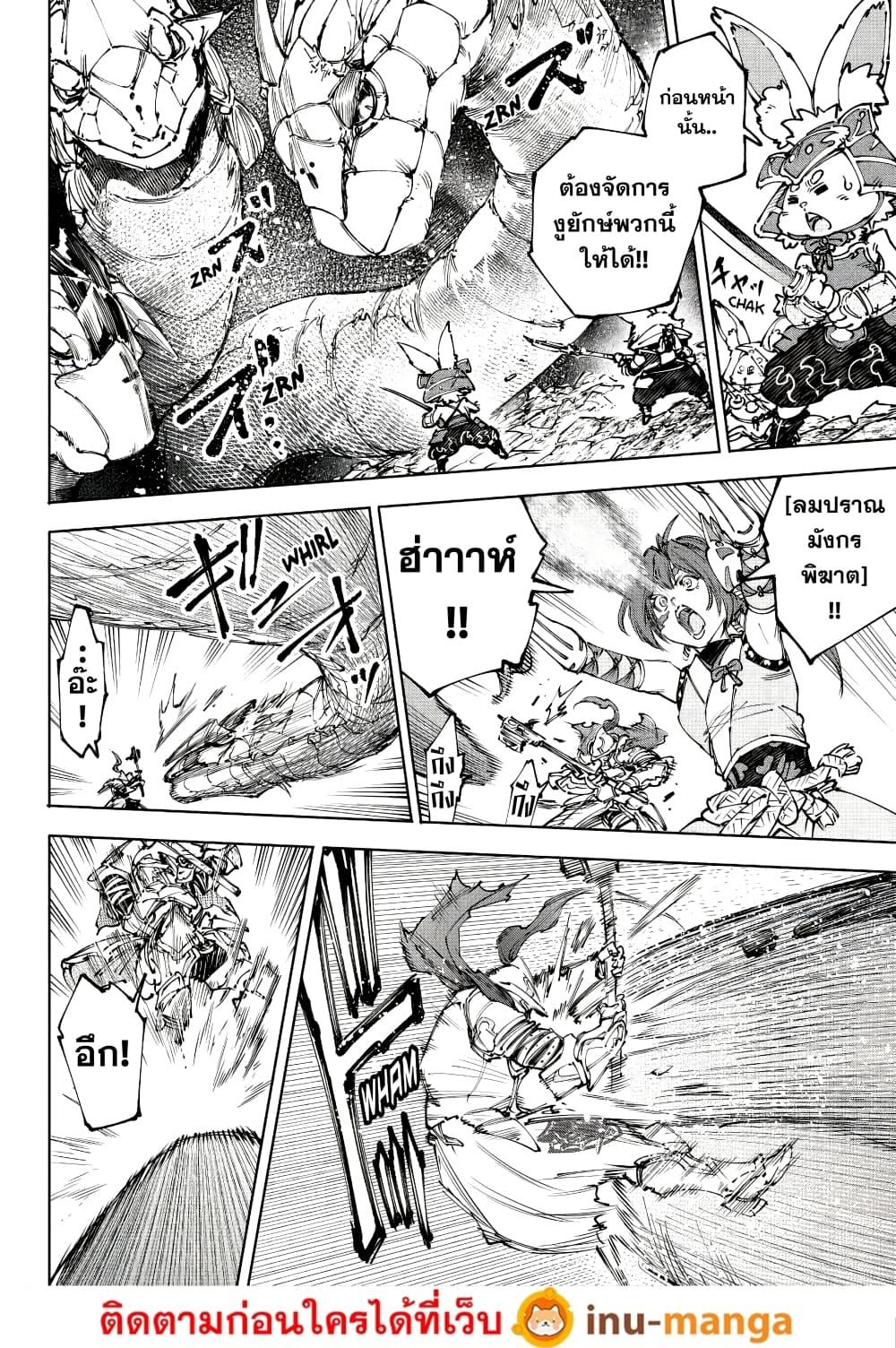 Manga-lc-com อ่านมังงะ อ่านการ์ตูน ออนไลน์ ฟรี Shangri-La Frontier ตอนที่ 1 2 3 4 5 6 7 8 9 10 11 12 13 14 ฟรี ไม่มีโฆษณา Manga-lc - อ่าน มังงะ อ่าน การ์ตูน ออนไลน์ อ่านมังงะ ฟรี