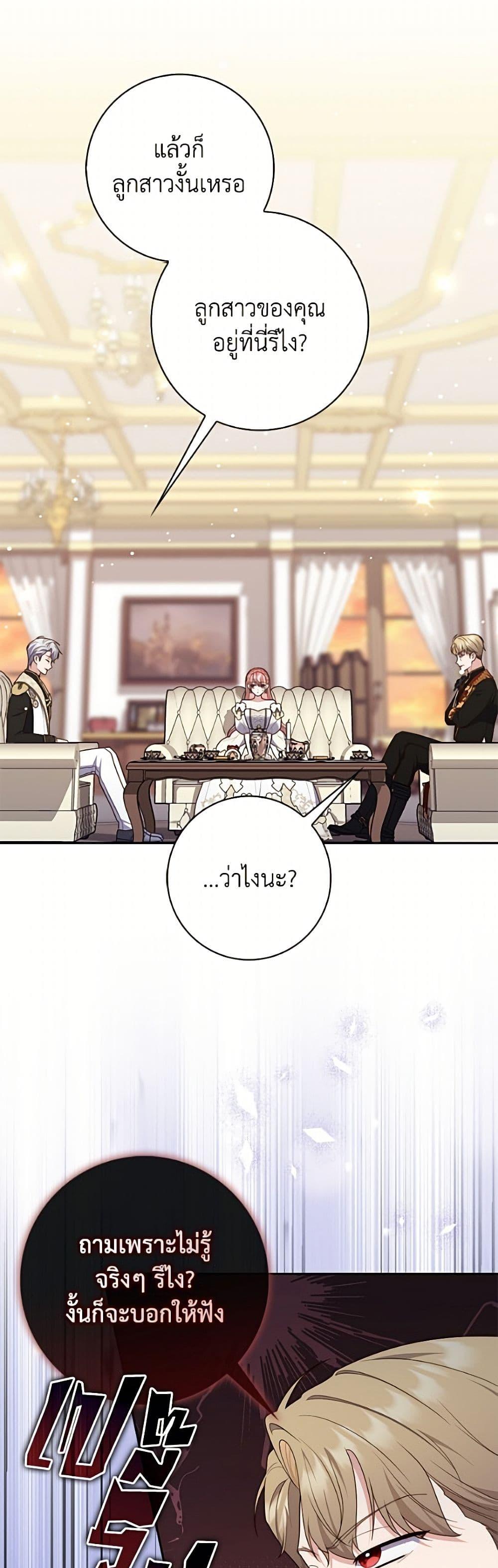 Manga-lc-com อ่านมังงะ อ่านการ์ตูน ออนไลน์ ฟรี Fortune-Telling Lady ตอนที่ 1 2 3 4 5 6 7 8 9 10 11 12 13 14 ฟรี ไม่มีโฆษณา Manga-lc - อ่าน มังงะ อ่าน การ์ตูน ออนไลน์ อ่านมังงะ ฟรี